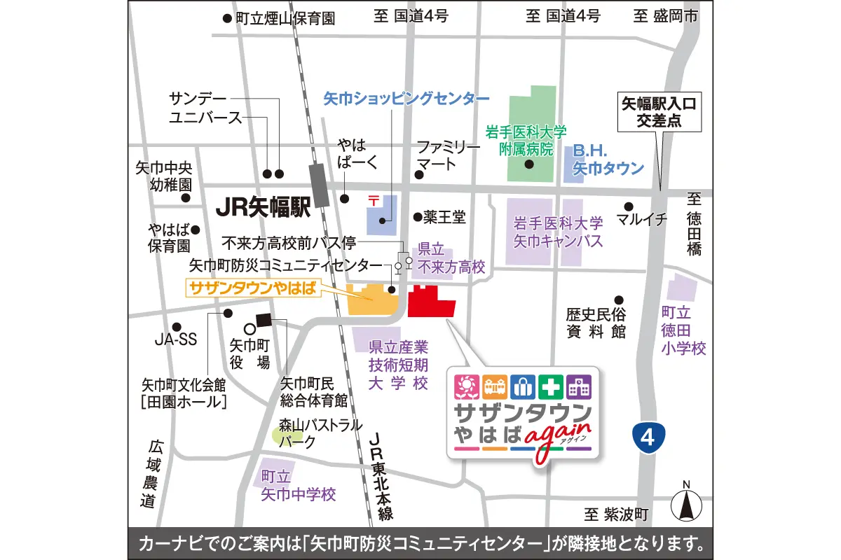 サザンタウンやはば区画Bまでの地図