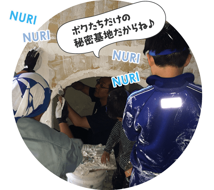 家族でつくる家づくり 無添加住宅