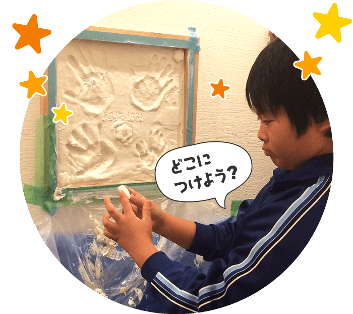 家族でつくる家づくり画像2