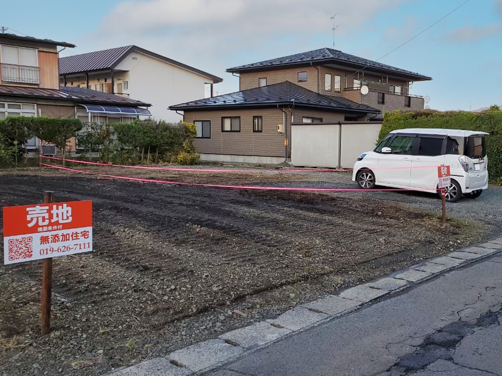 矢巾町 土地情報