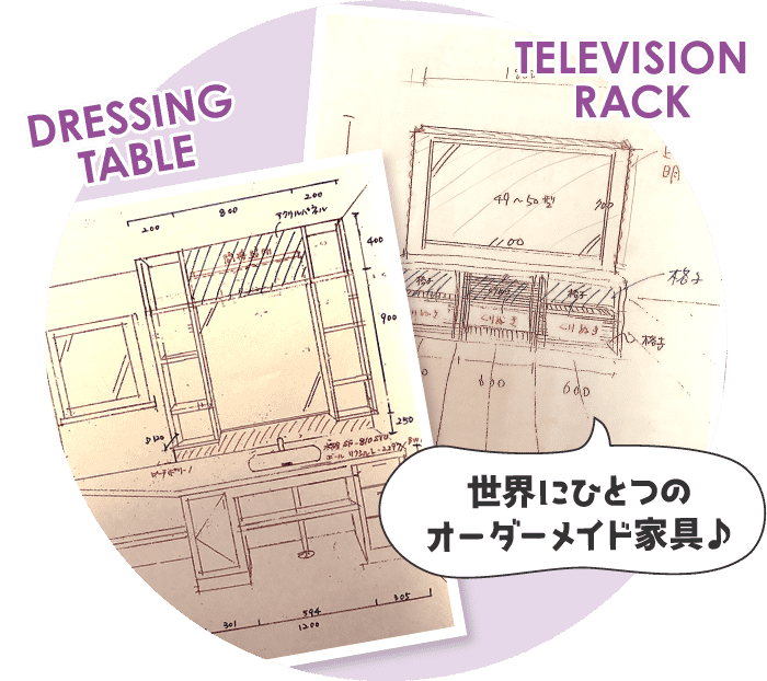 こだわりの造作洗面化粧台とテレビ台